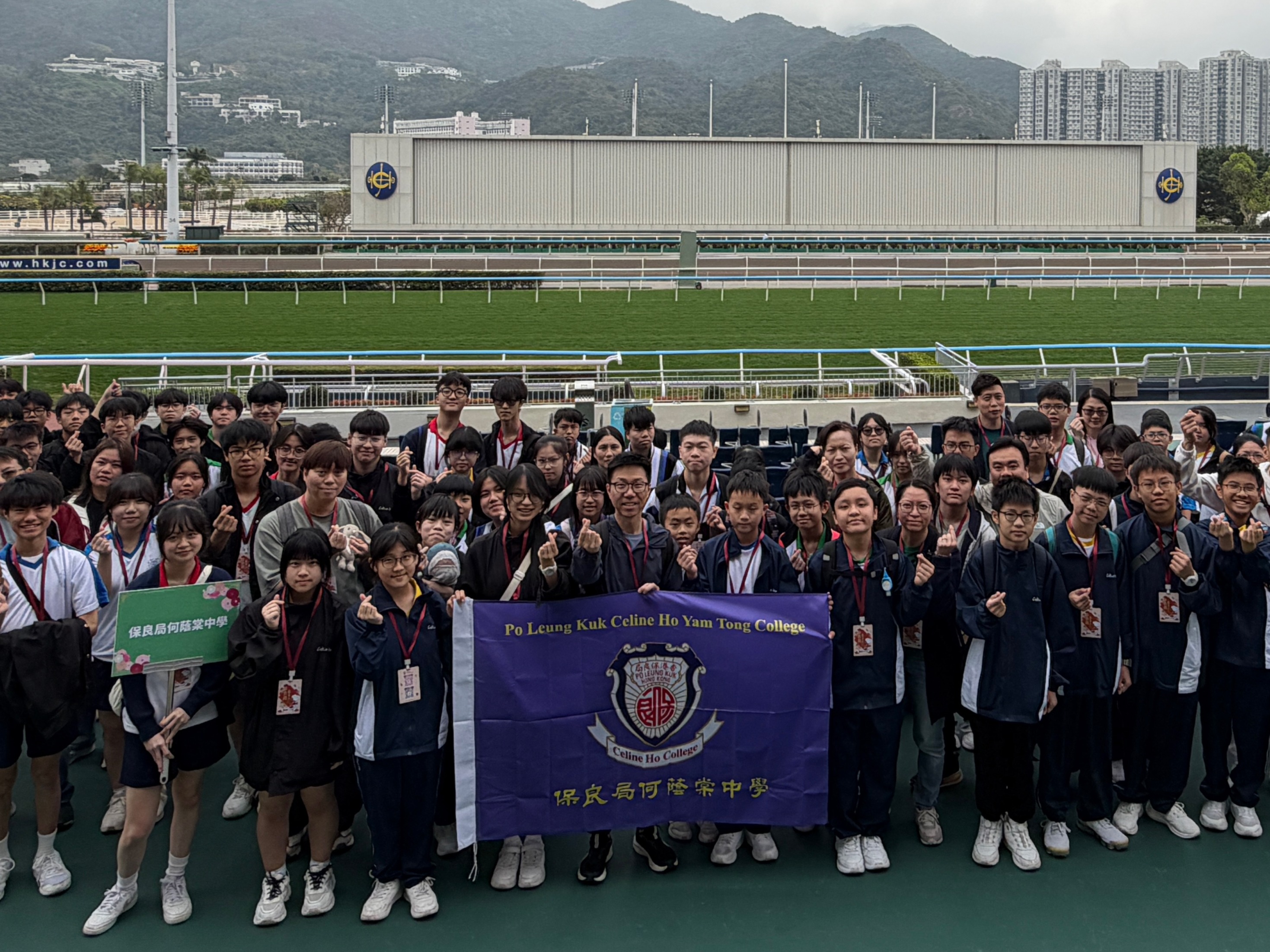 Po Leung Kuk Charity Walk